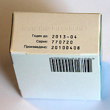 Термоструйная маркировка картонной упаковки лекарств<br/><b><a href="http://www.markirovki.net/foto.html?tag=лекарства">лекарства</a>, <a href="http://www.markirovki.net/foto.html?tag=таблетки">таблетки</a>, <a href="http://www.markirovki.net/foto.html?tag=термо-струйная маркировка">термо-струйная маркировка</a>, <a href="http://www.markirovki.net/foto.html?tag=фармацевтика">фармацевтика</a>, <a href="http://www.markirovki.net/foto.html?tag=картон">картон</a></b>