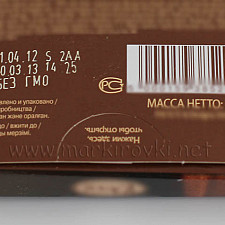 Лазерная маркировка упаковки шоколада<br/><b><a href="http://www.markirovki.net/en/foto.html?tag=лазерная маркировка">лазерная маркировка</a>, <a href="http://www.markirovki.net/en/foto.html?tag=лазерная маркировка CO2">лазерная маркировка CO2</a>, <a href="http://www.markirovki.net/en/foto.html?tag=картон">картон</a>, <a href="http://www.markirovki.net/en/foto.html?tag=бумага">бумага</a>, <a href="http://www.markirovki.net/en/foto.html?tag=кондитерская промышленность">кондитерская промышленность</a>, <a href="http://www.markirovki.net/en/foto.html?tag=шоколад">шоколад</a></b>